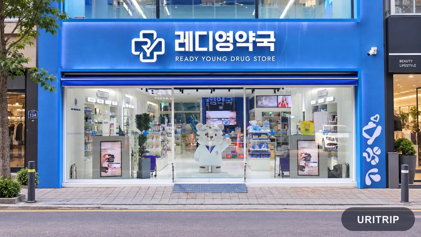 レディヤング薬局(레디영약국)|薬局ならではの美容アイテムに出会う