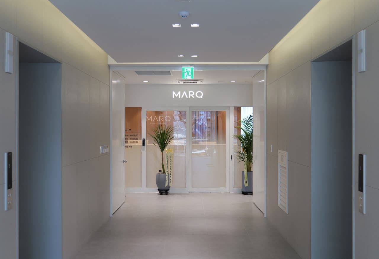 MARQ美容外科医院 - Image 1