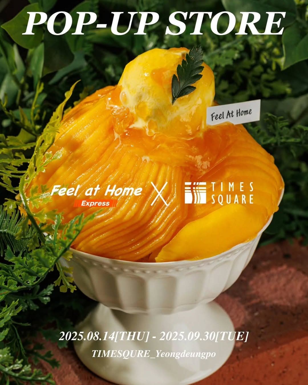 Feel At Home ポップアップ in タイムスクエア