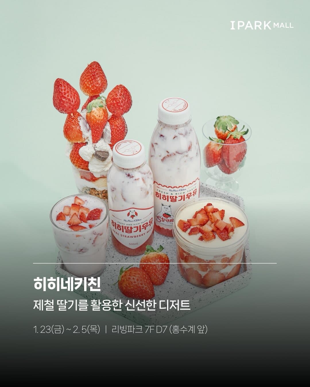 ヒヒネキッチン ポップアップ