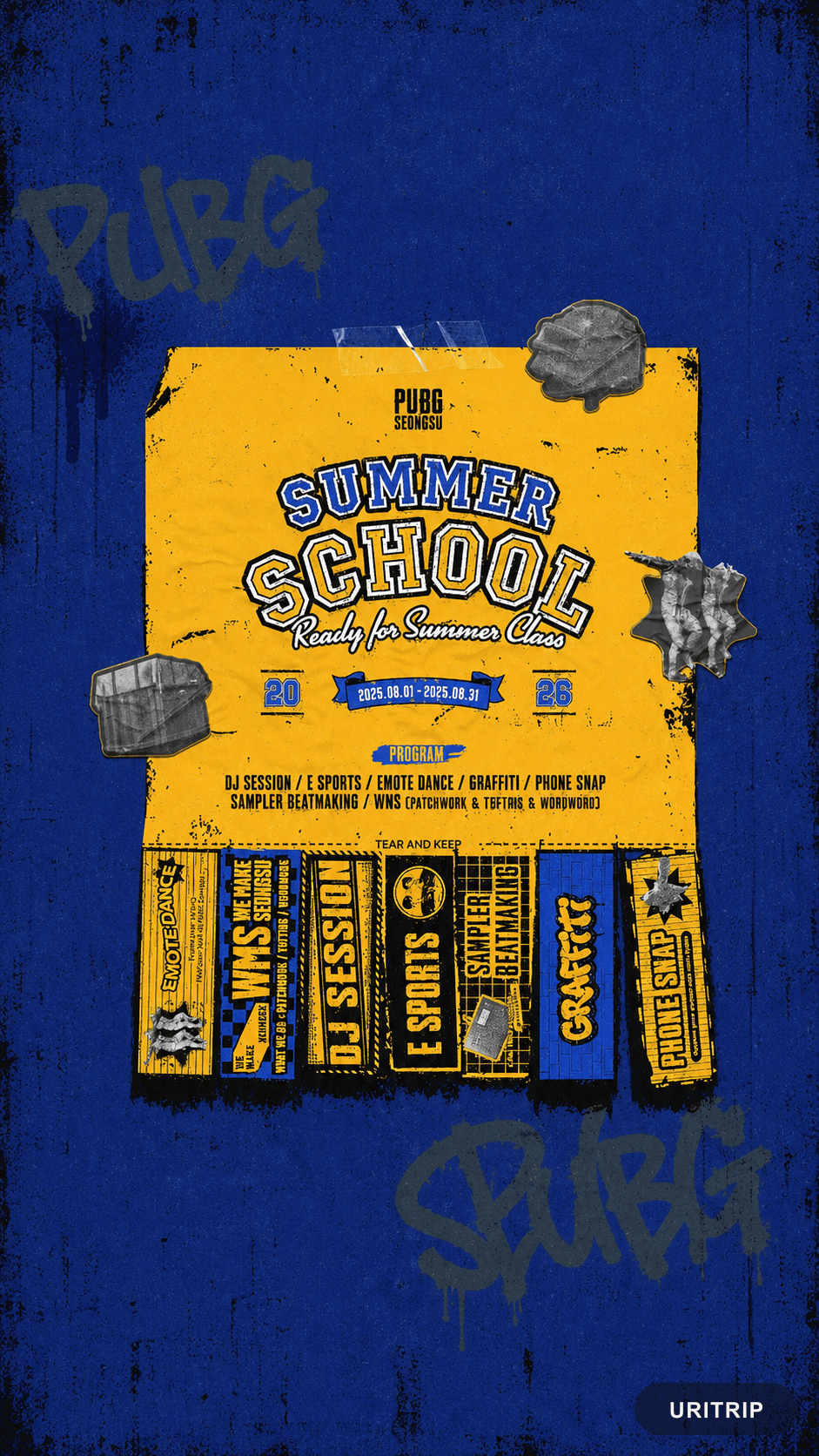 PUBG 聖水 SUMMER SCHOOL 2026