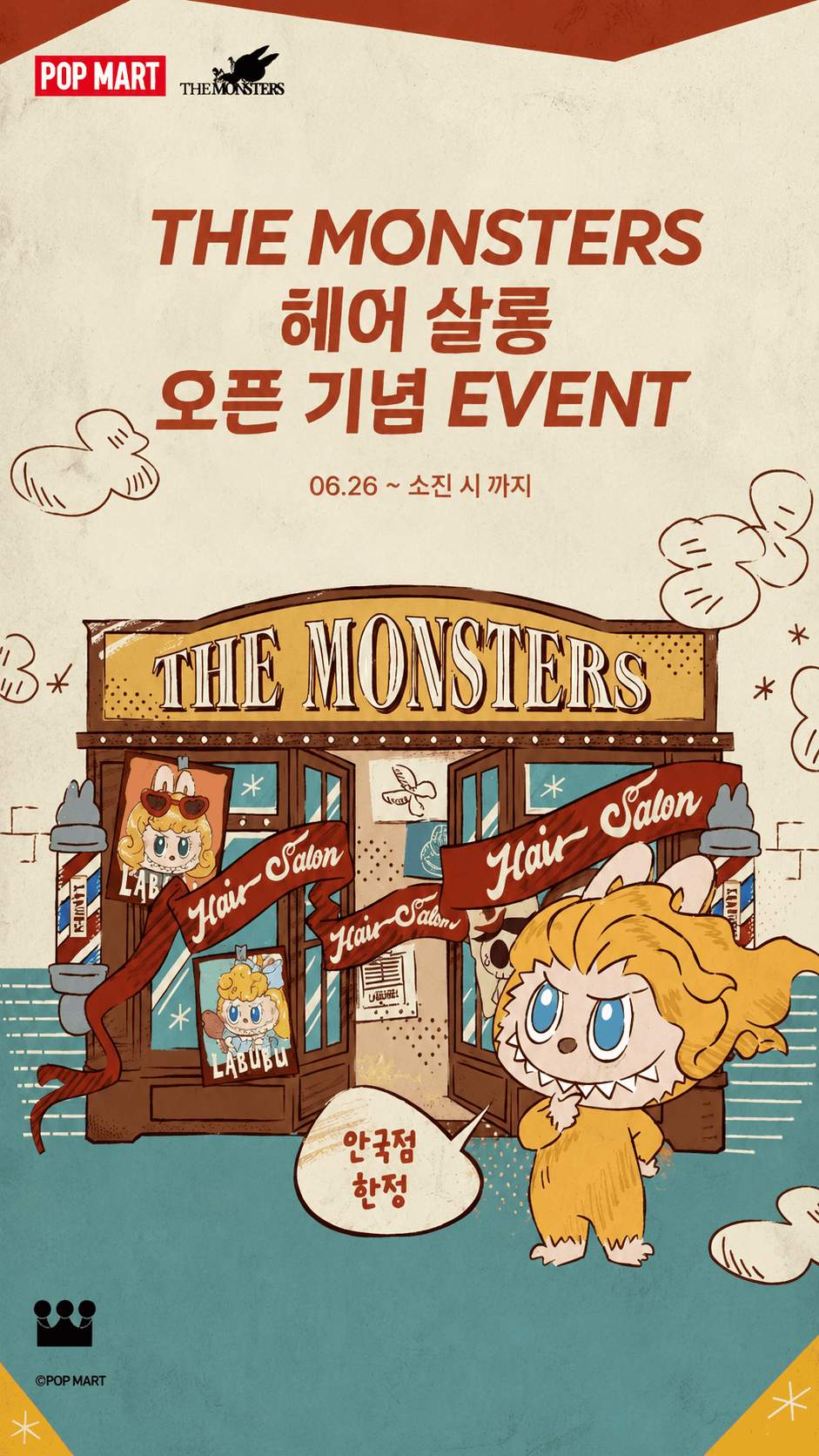 POP MART「THE MONSTERS ヘアサロン」イベント