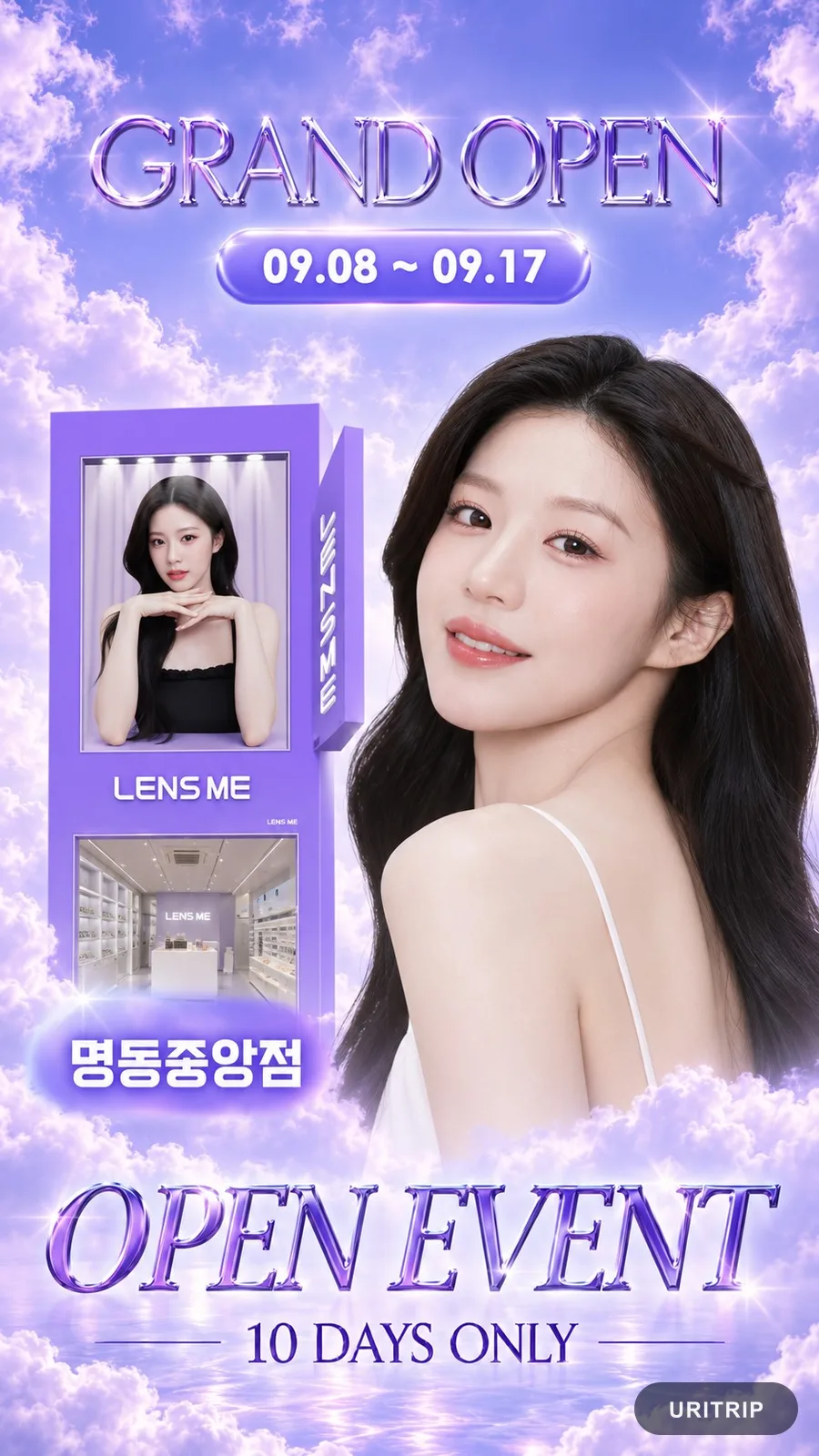 LENSME 明洞中央店 オープンイベント｜2026年9月