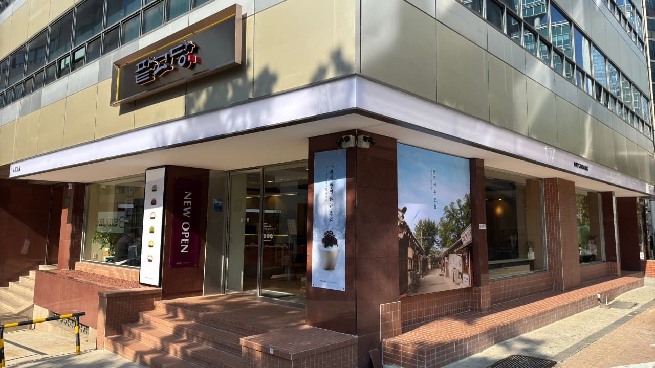 パッゴダン 明洞本店