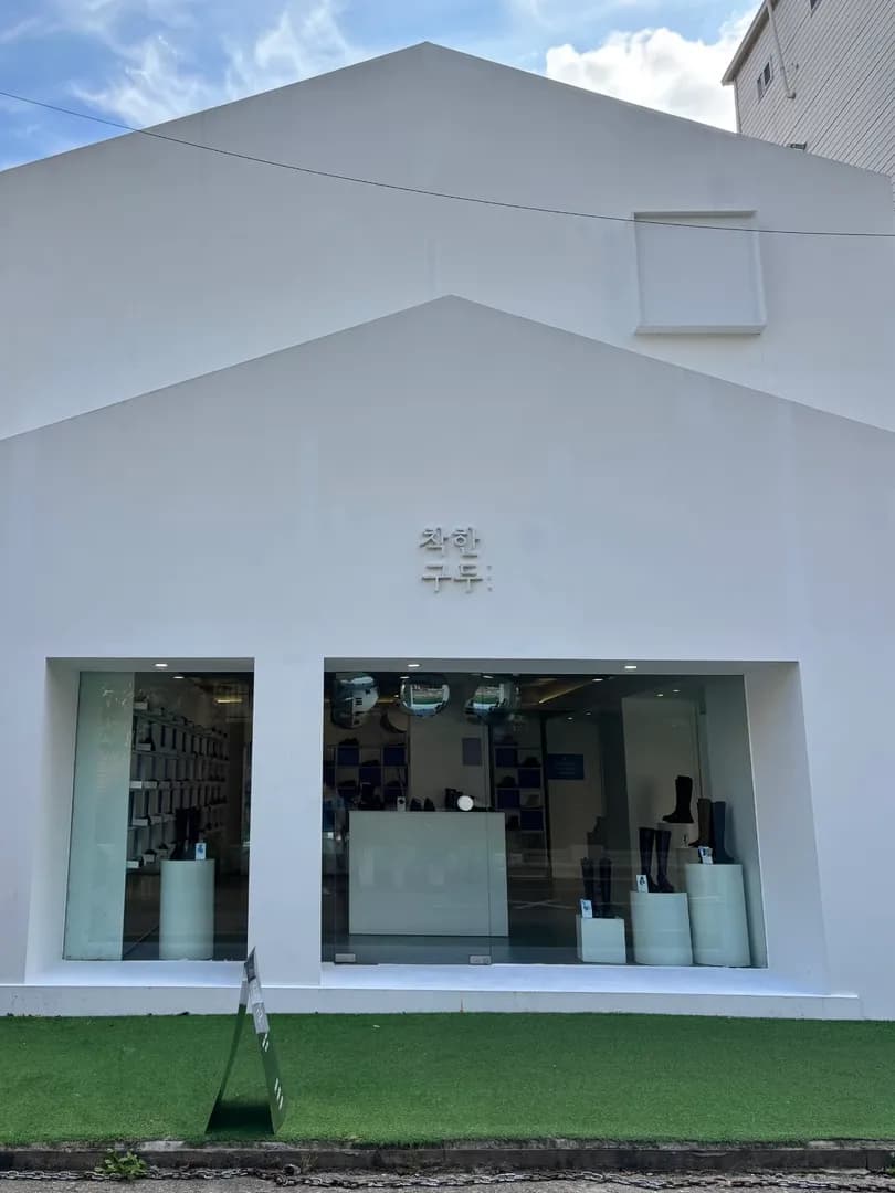 チャカン靴 弘大店