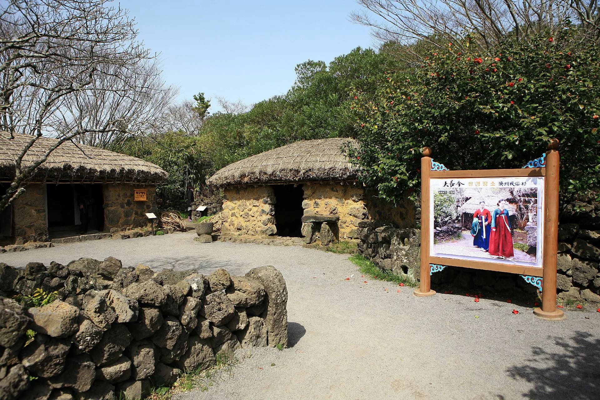 ドラマ「チャングムの誓い」のロケ地