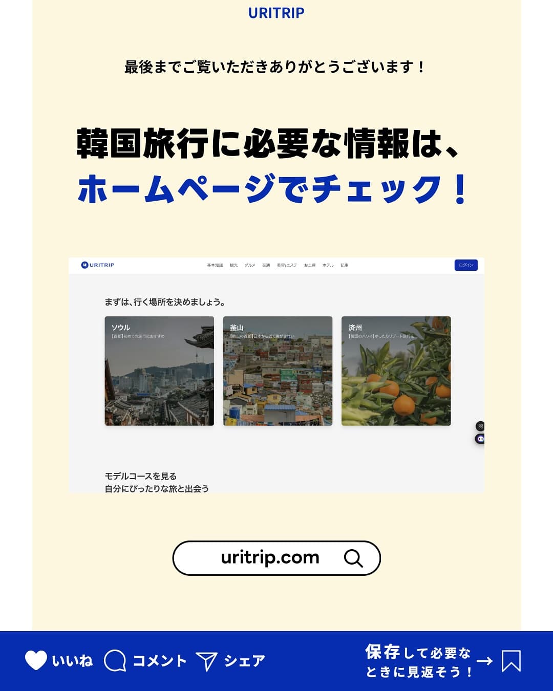 Instagram content 10