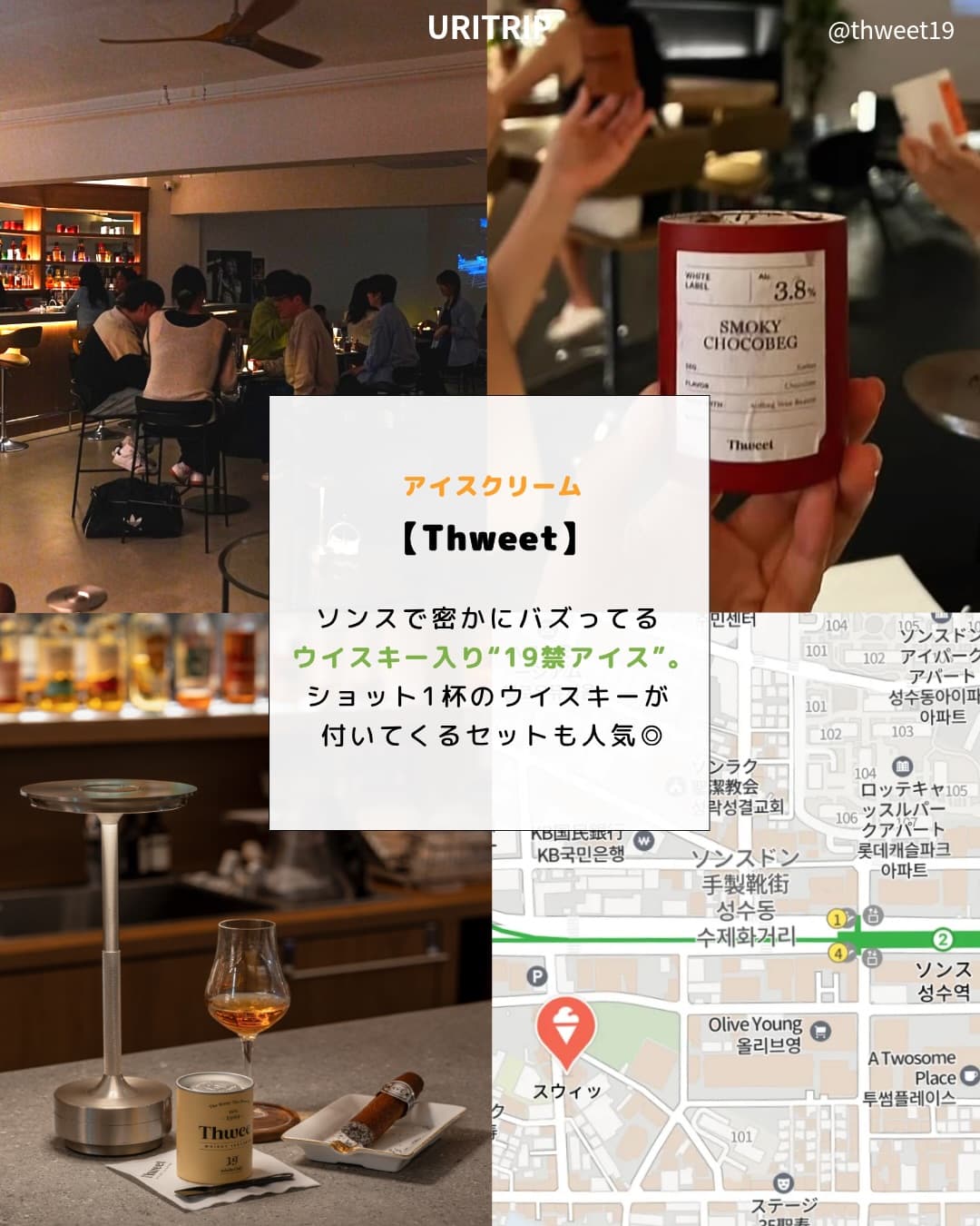 Instagram content 11