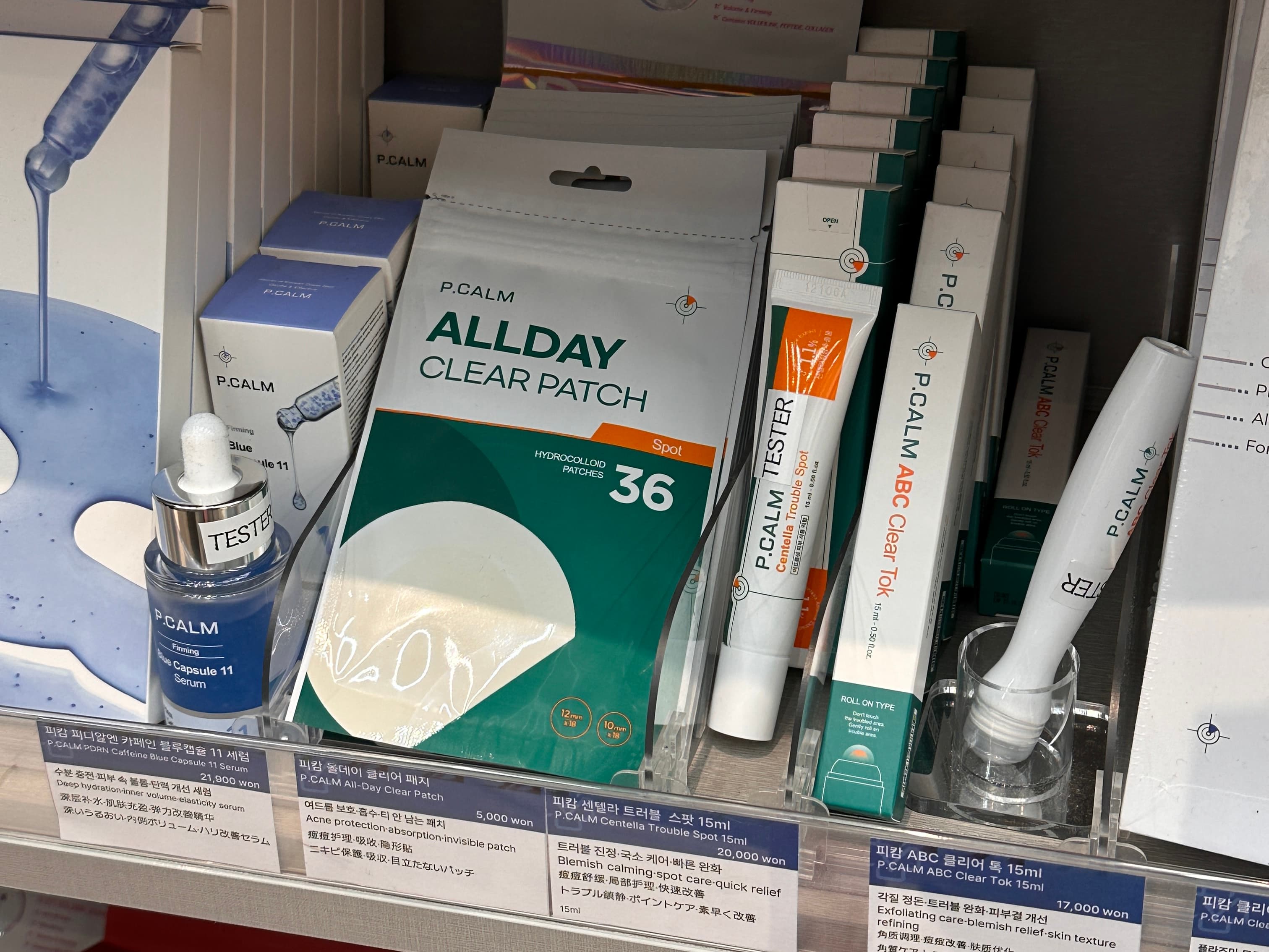 いま韓国薬局がアツい ! 処方箋なしで買える人気アイテム