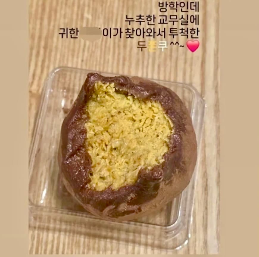 生徒にもらった「ドバイもちクッキー」をSNSに投稿、教師が通報される