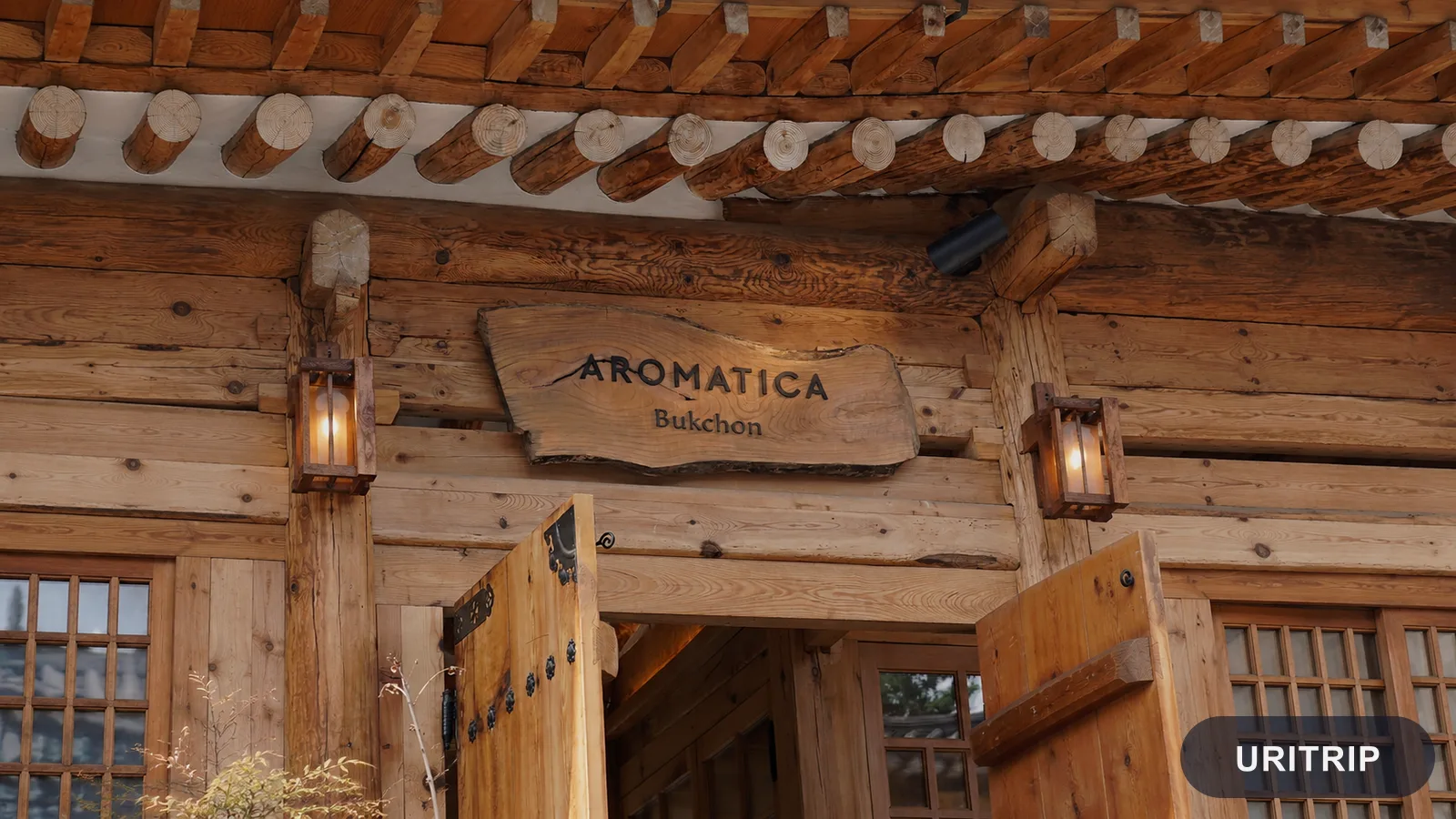 AROMATICA 北村（アロマティカ北村）