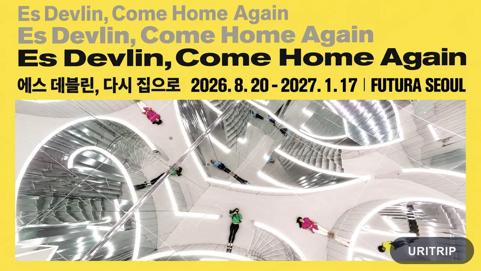 FUTURA SEOULで2026年8月20日に開幕するエス・デヴリンの韓国初個展ガイド