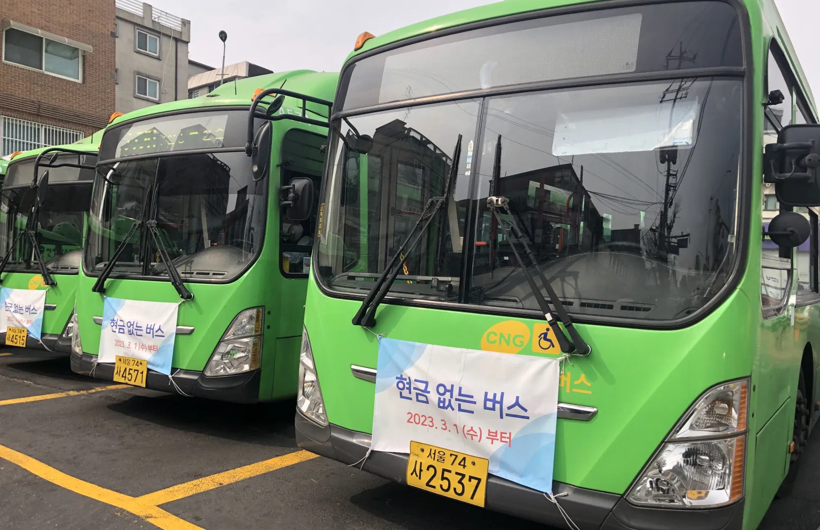 T-moneyがない方は要注意 !