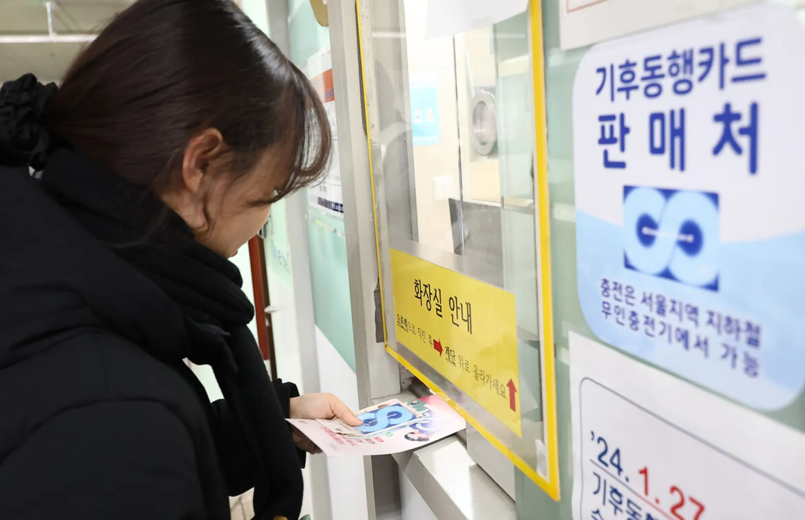 「短期券」は旅行日数にあわせて選べるから超便利 !