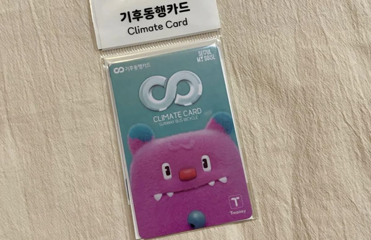 気候同行カードって ?