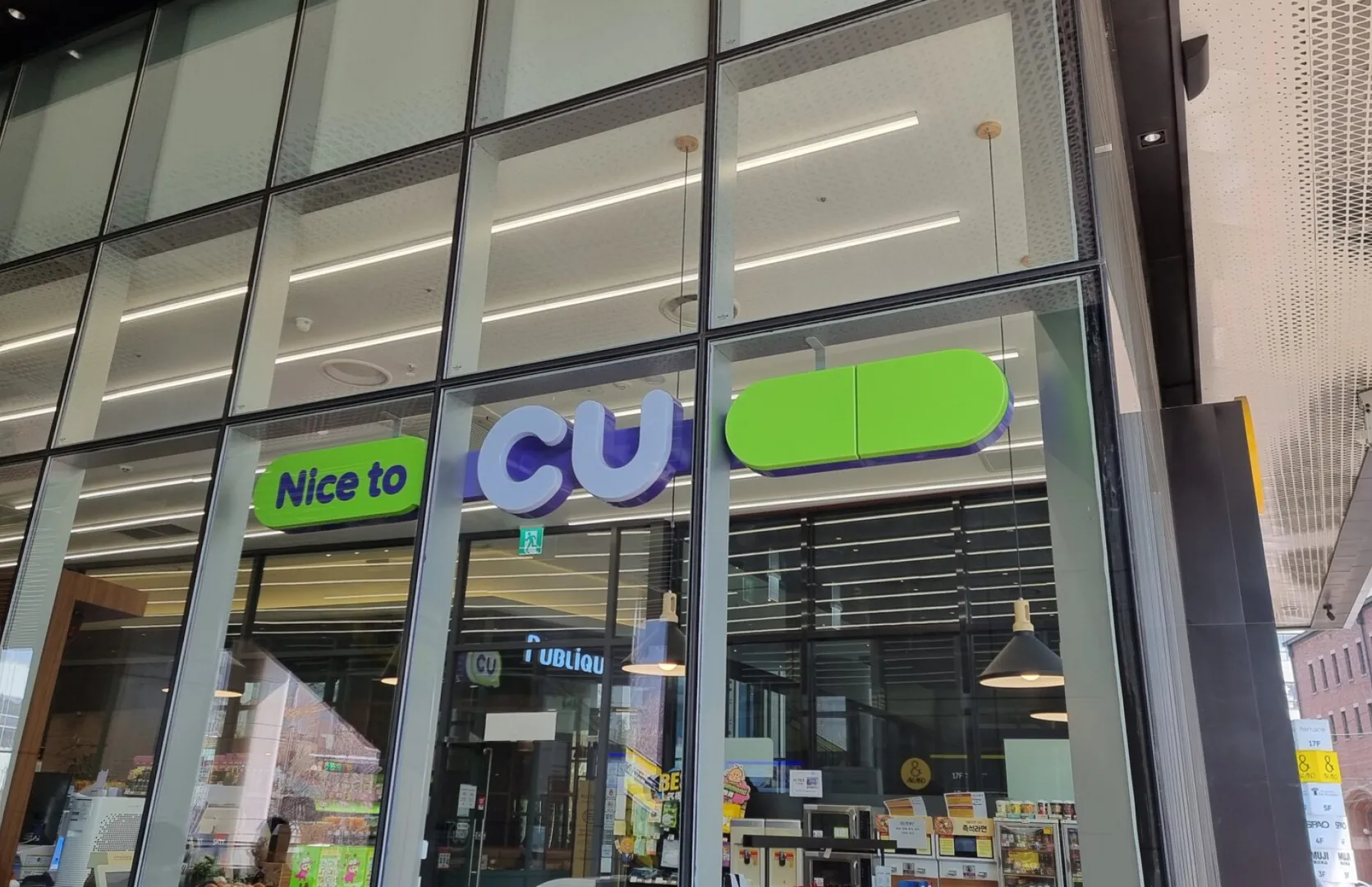 コンビニでも簡単に購入できちゃう !