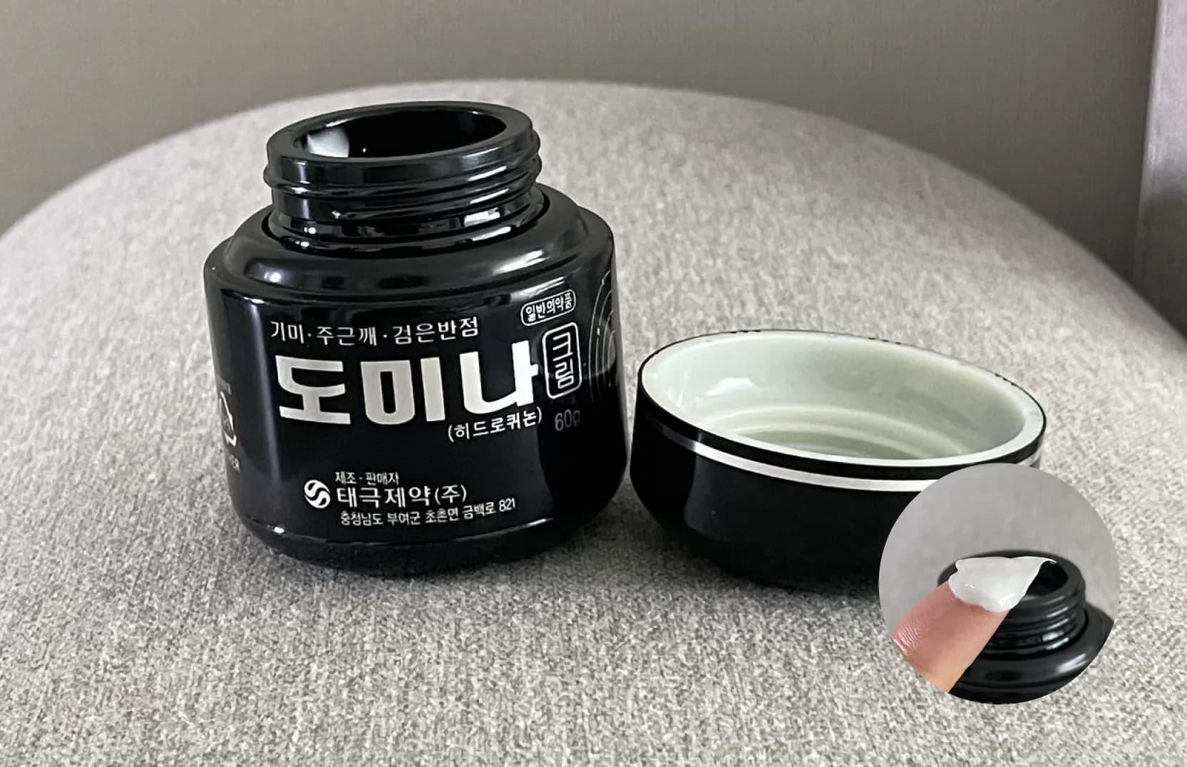 美白どころかシミが消える ! と噂の「シミ消しクリーム」