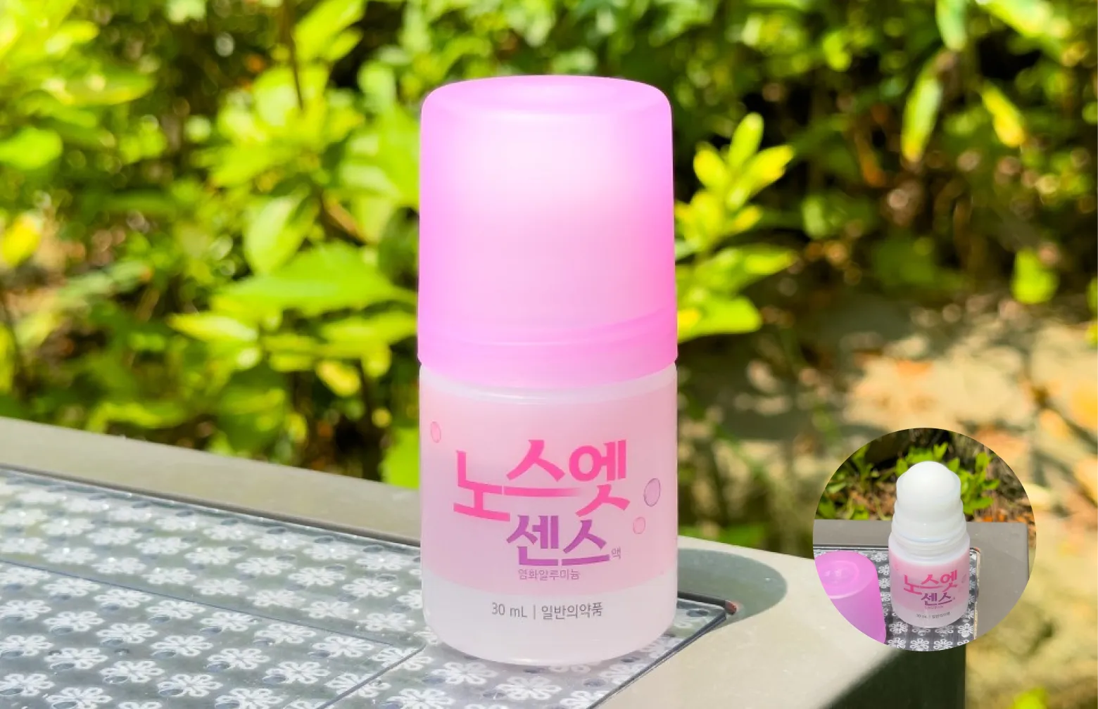 そもそも汗が出なくなるから、臭わない!汗ジミもできない!