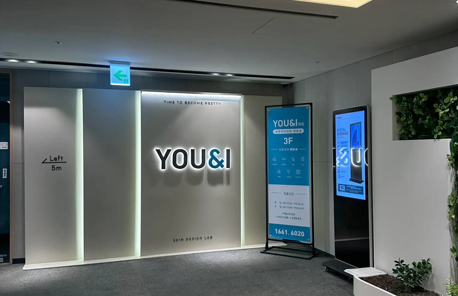 韓国美容初心者でも安心な日本語通訳スタッフがいるクリニック