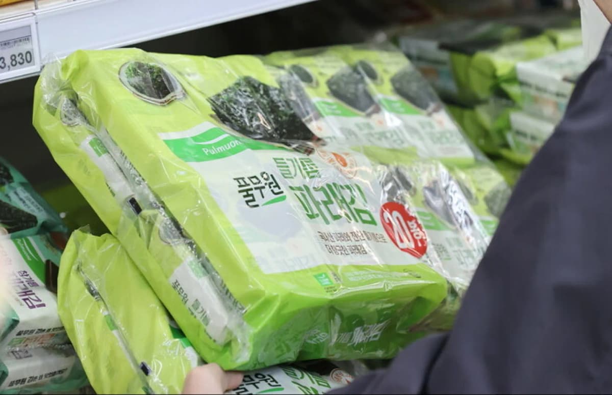 【注意⚠️】韓国海苔