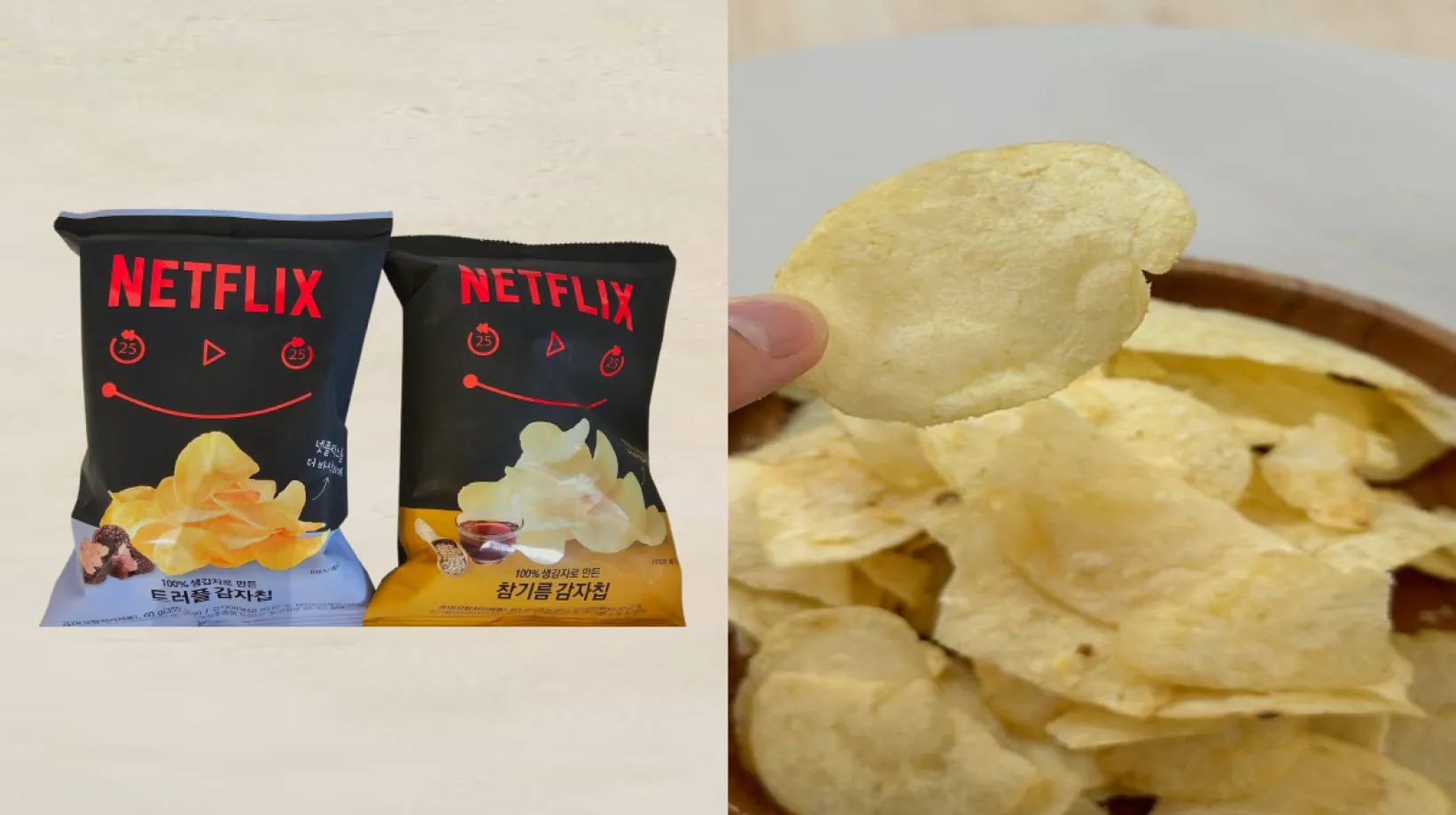 韓国のコンビニ「GS25」で販売されているネットフリックスコラボ商品 !