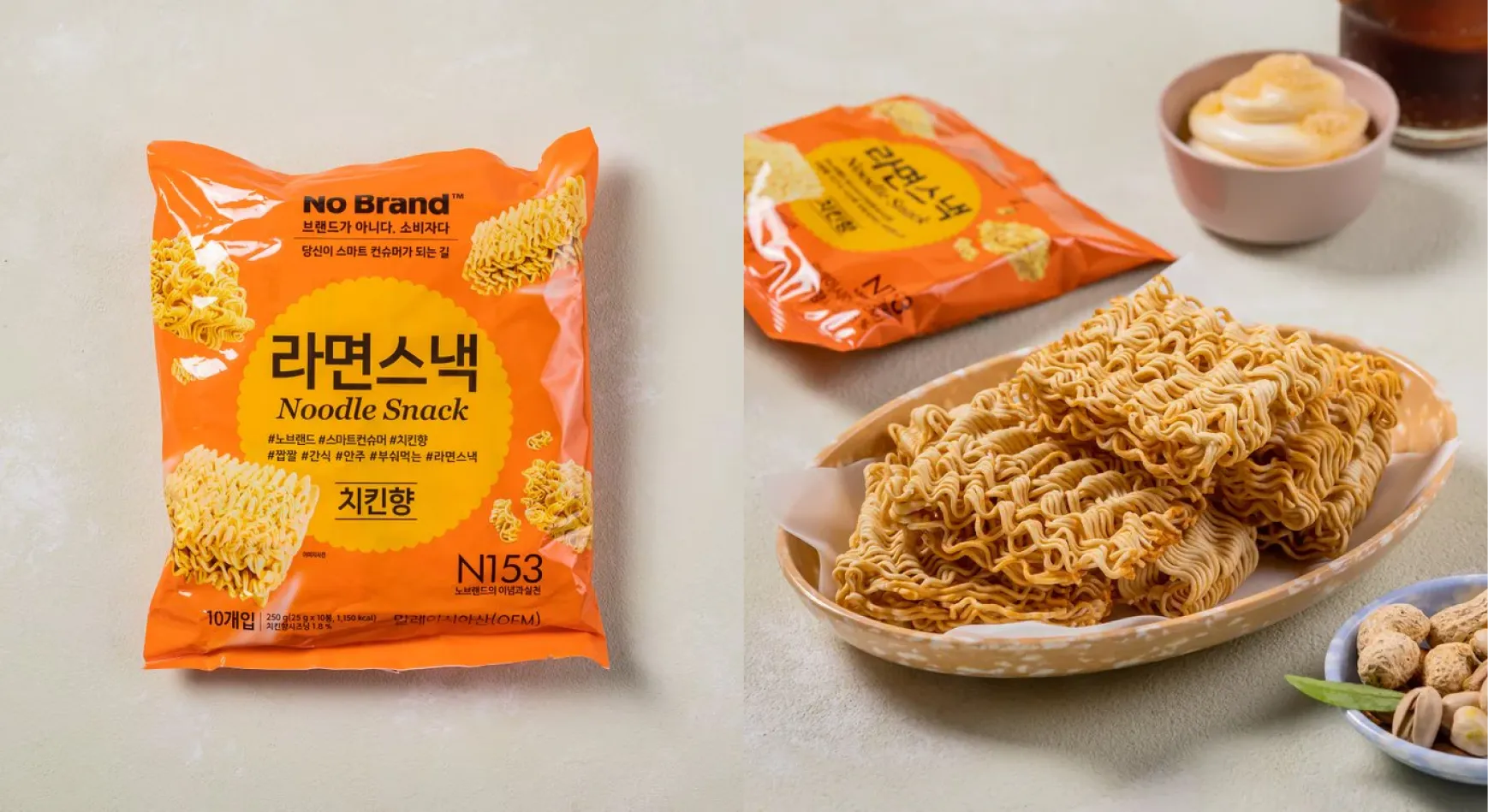 コスパ最強のラーメンスナックで、コクのあるチキン風味がクセになること間違いなし !