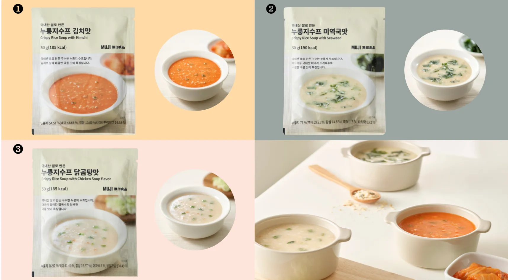 これまた香ばしくてクセになる味。個人的にはキムチ味がおすすめです !