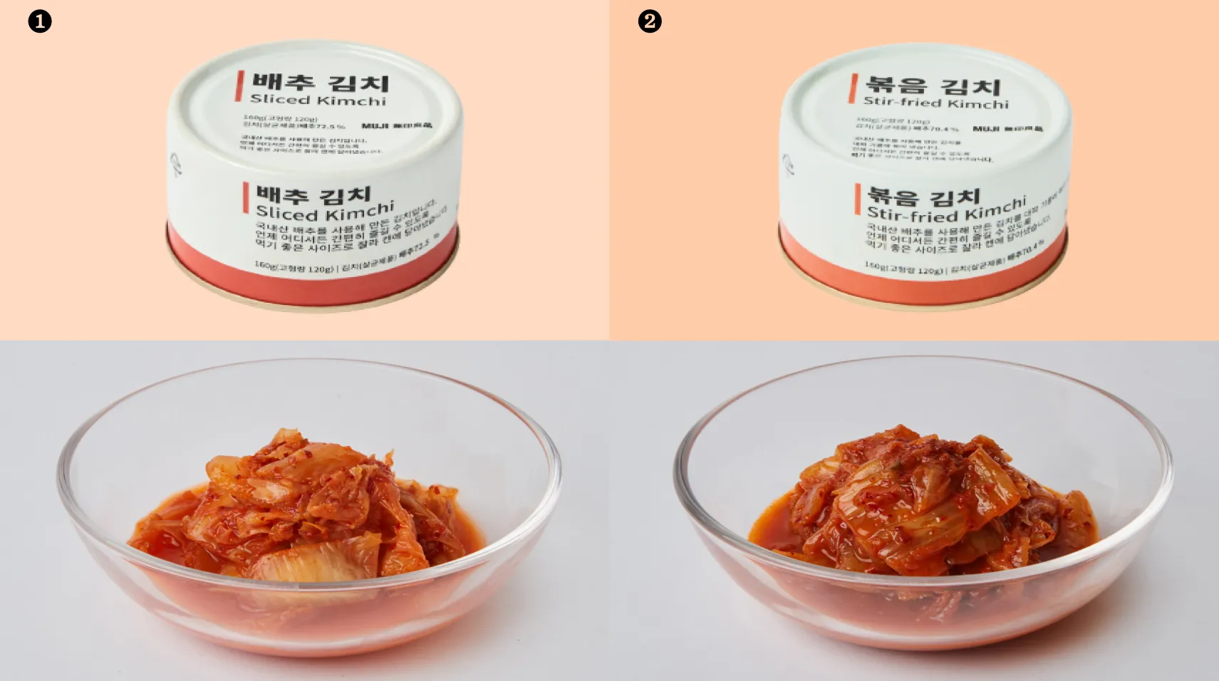 缶入りだから液漏れの心配なし ! 酸味の強い「ザ・韓国キムチ」が好きな方は『炒めキムチ』一択 !