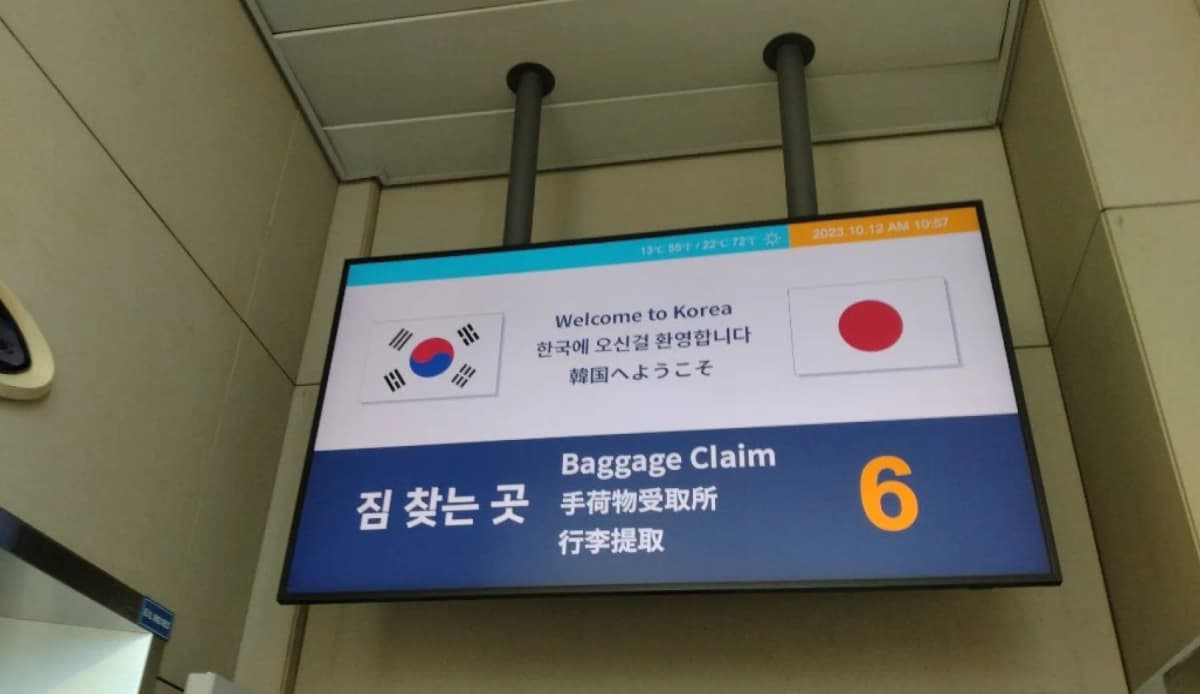 韓国入国までの流れ