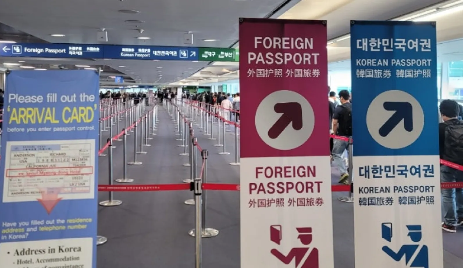 韓国の空港に到着後、入国手続きの大まかな流れは次の通りです