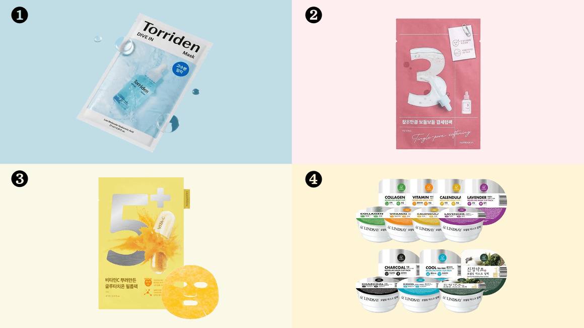 シートマスクからモデリングパックまで