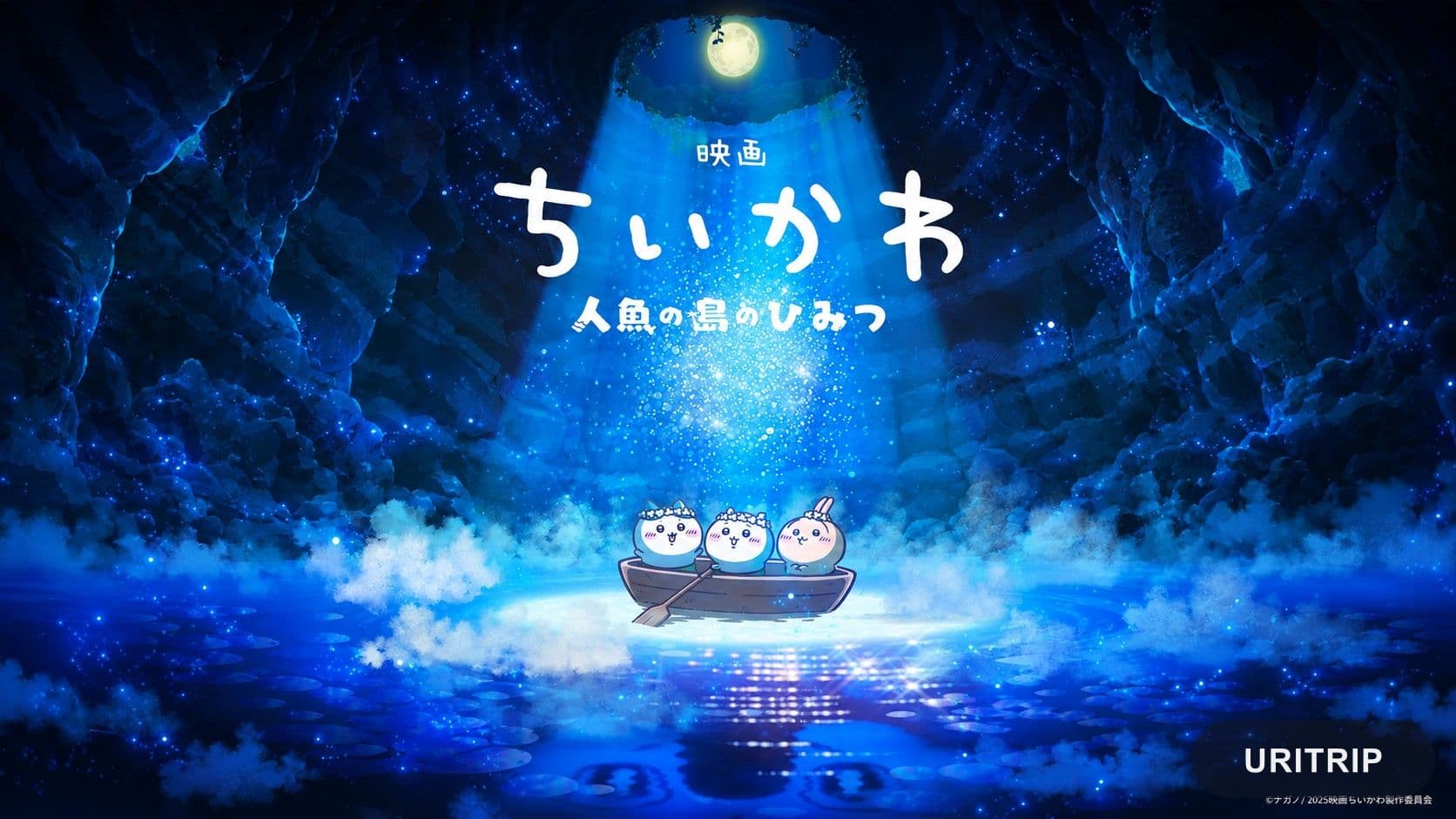 発売概要まとめ