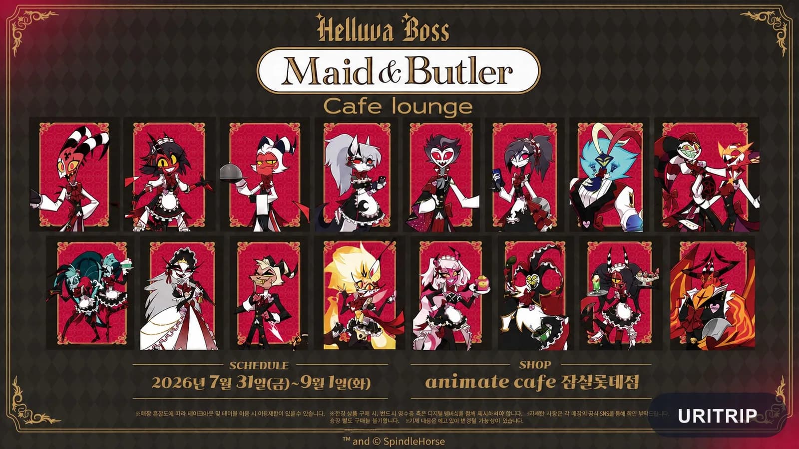 5. Helluva Boss × animate cafe|蚕室ロッテワールドモール