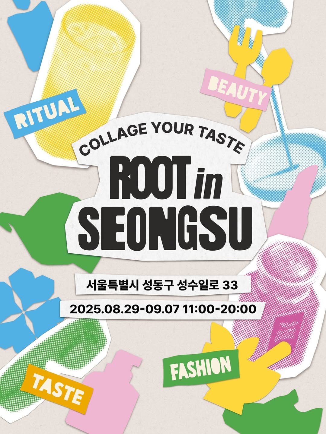 ROOT IN SEONGSU