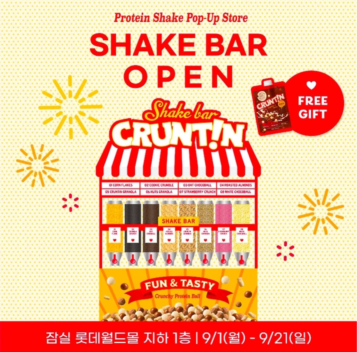 CRUNTIN ポップアップ