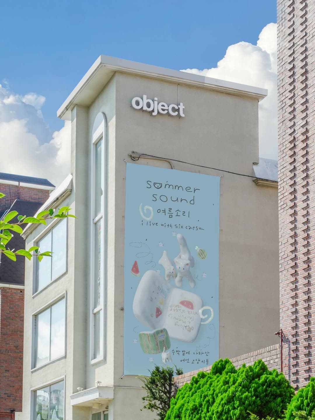 i live with six cats ポップアップ - 夏の音