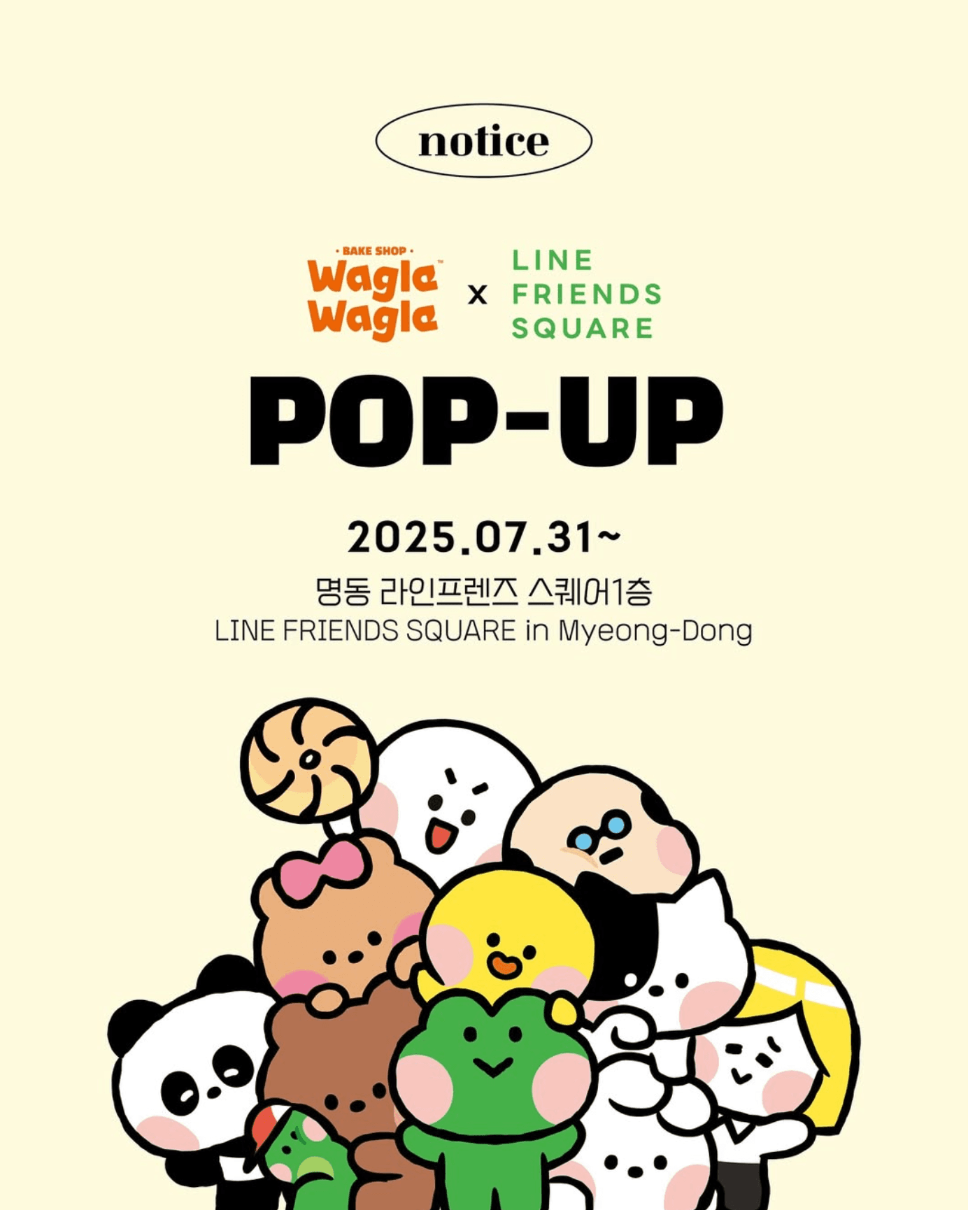 WAGLE WAGLE BAKE SHOP ポップアップ in 明洞