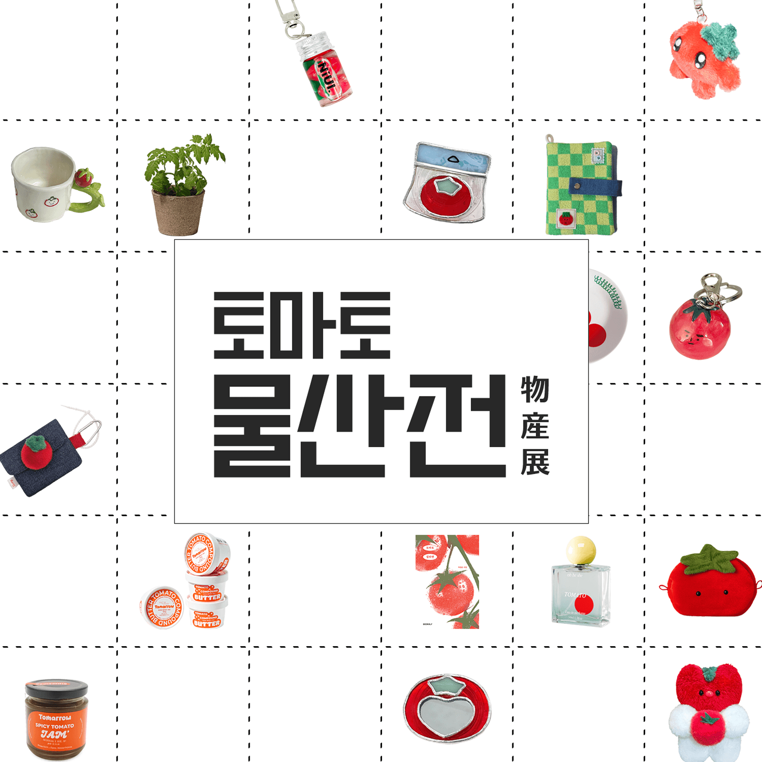 🍅 全国トマト物産展 ポップアップ