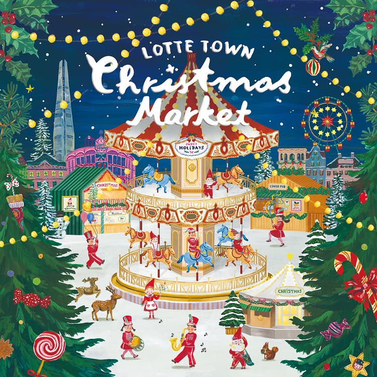 2025 LOTTE TOWN クリスマスマーケット