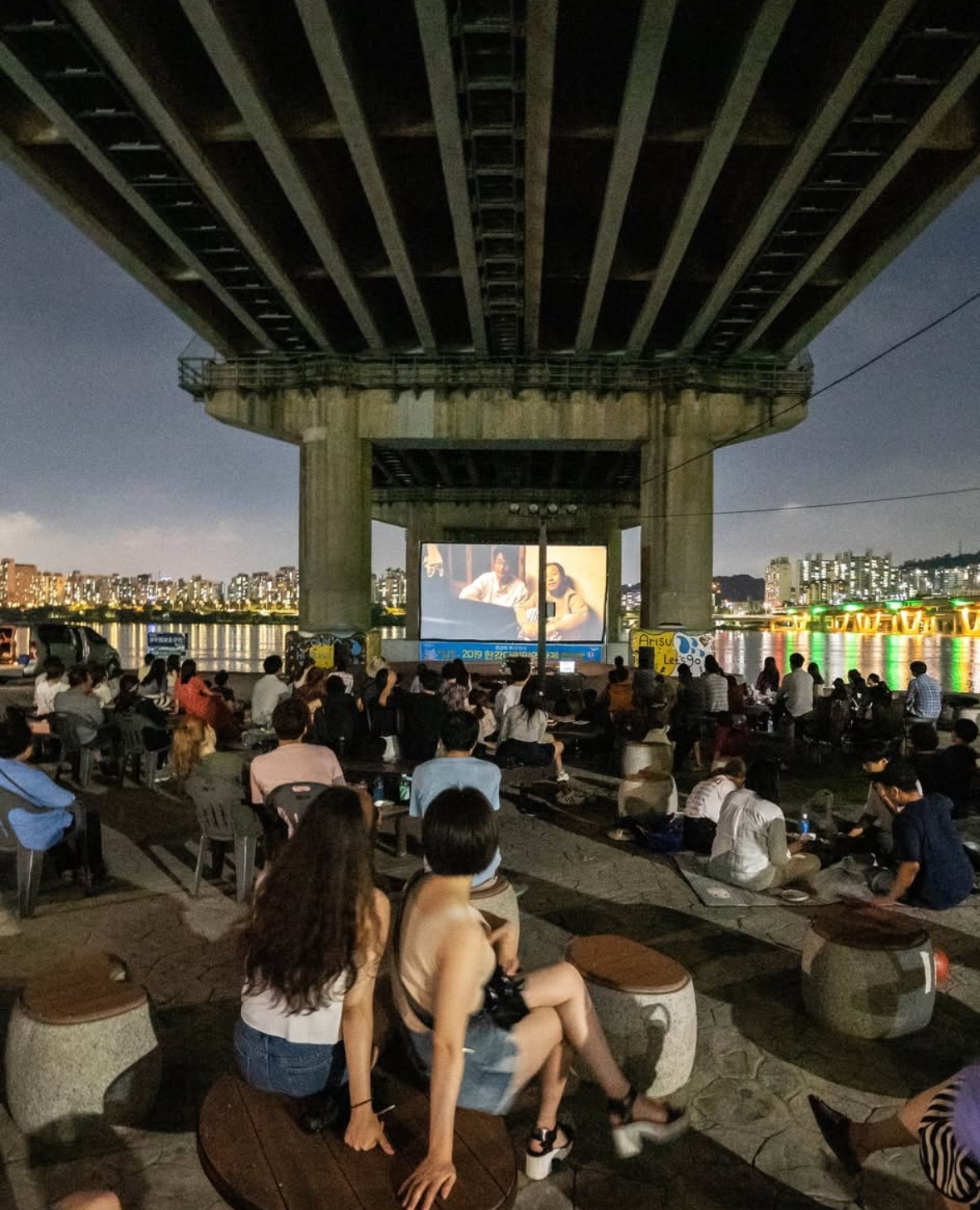 2025 漢江橋の下映画祭