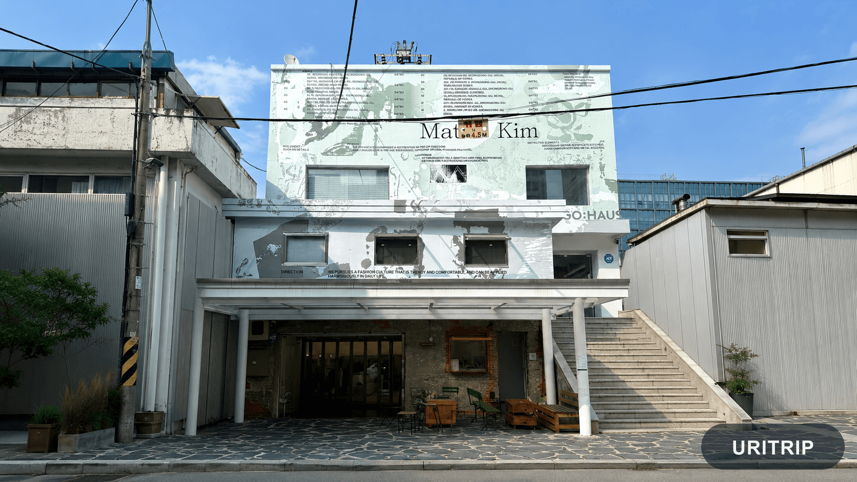 Matin Kim 聖水店
