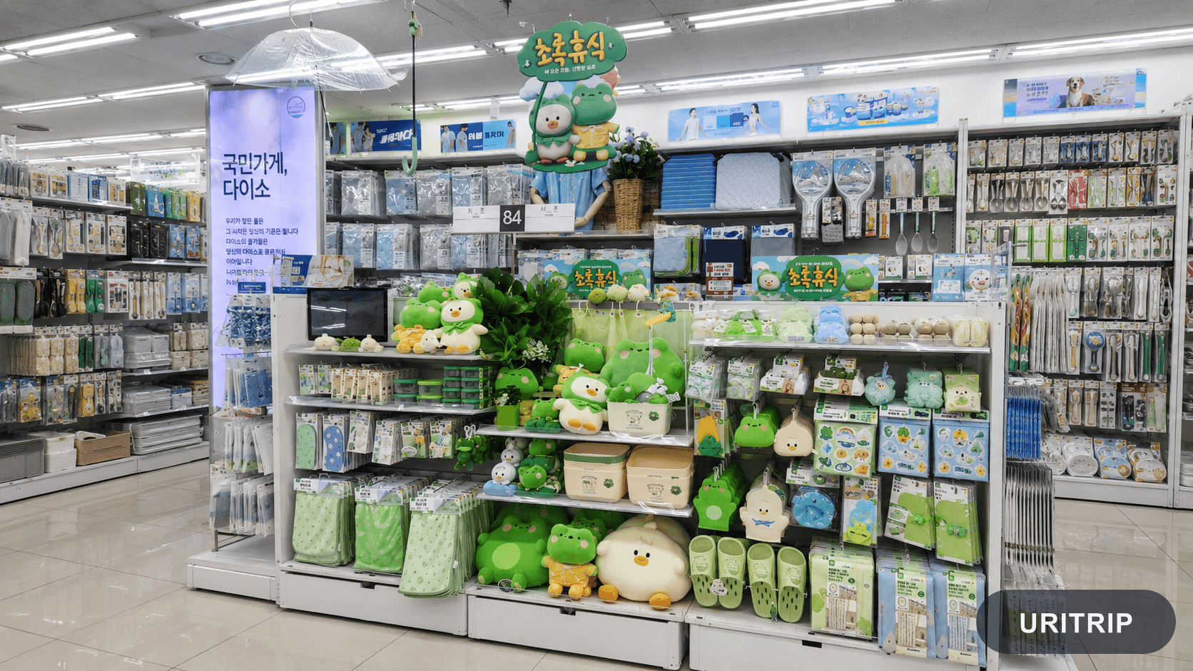 DAISO 江南高速バスターミナル店
