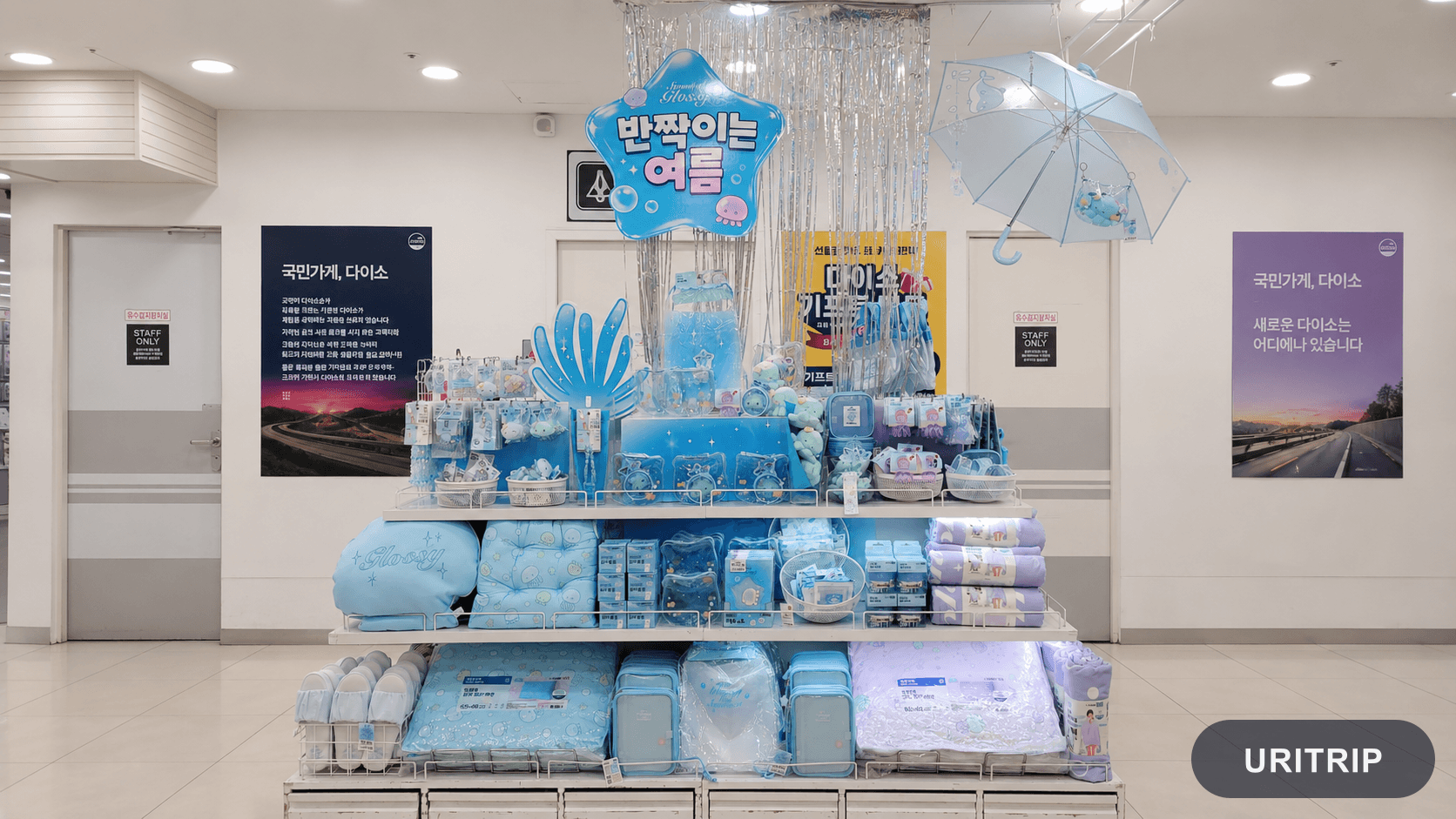 DAISO 明洞駅店 1