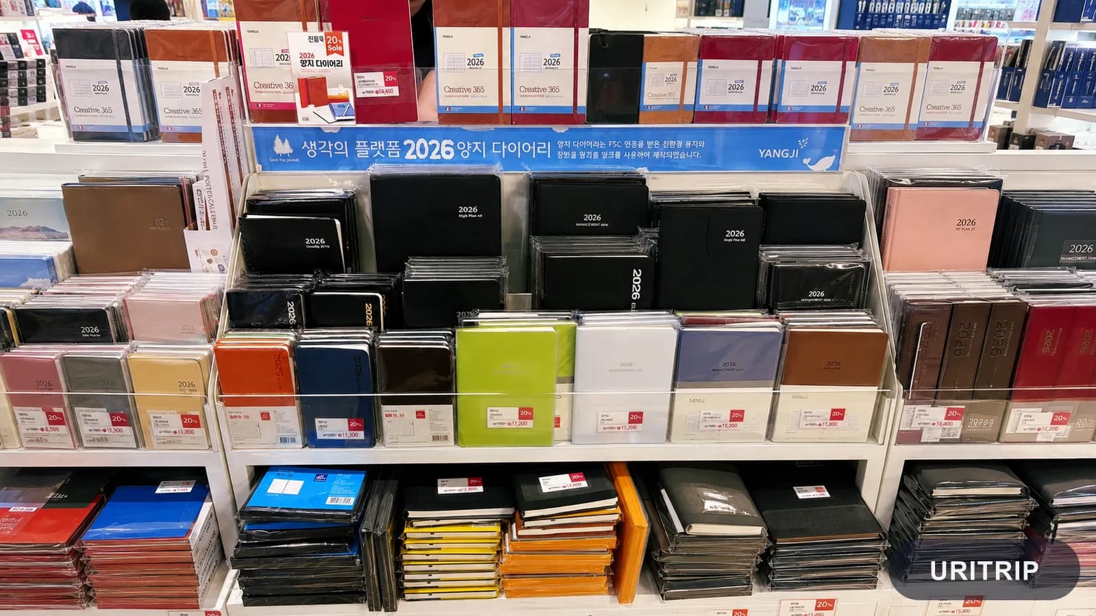 HOTTRACKS 光化門店 1
