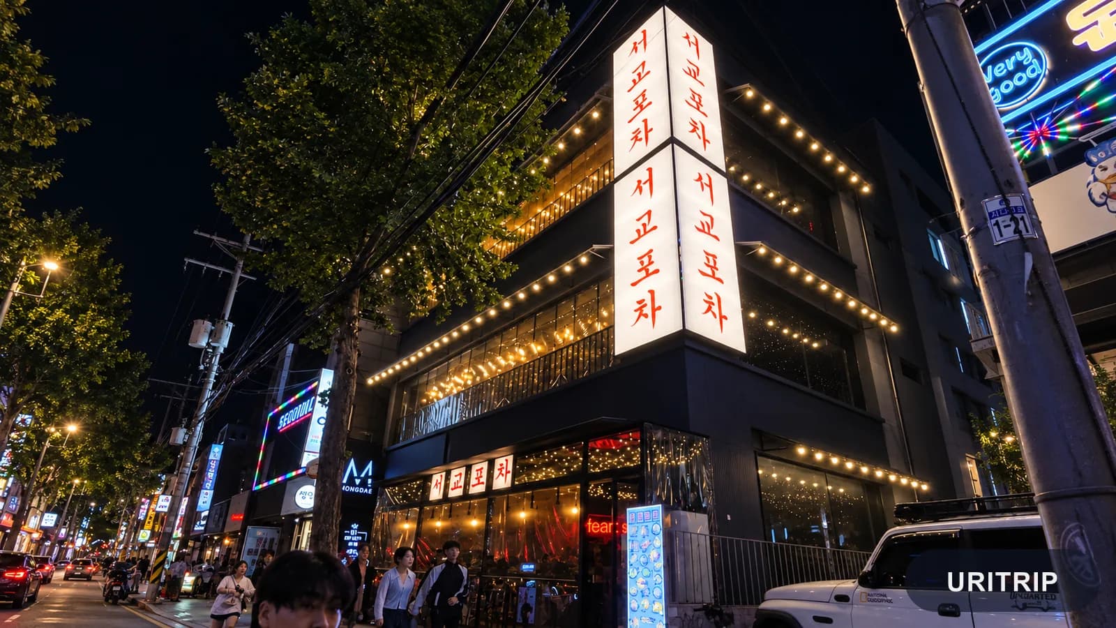ソギョポチャ|弘大の韓国居酒屋・ポチャ