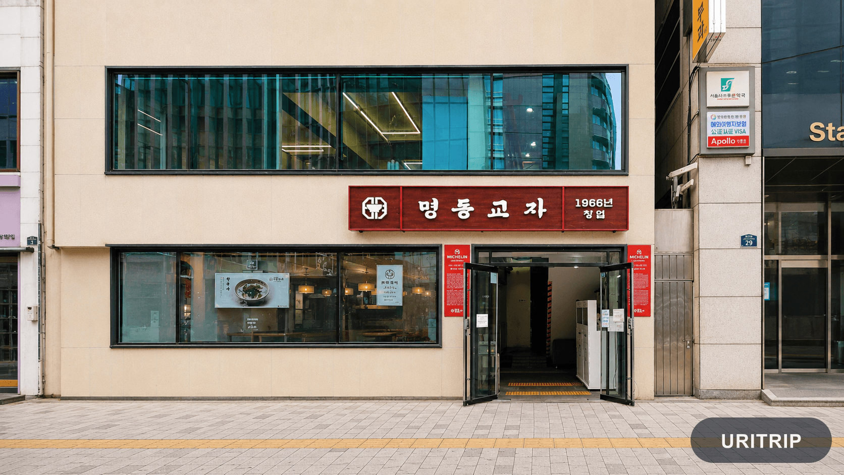 明洞餃子 新館・明洞駅店