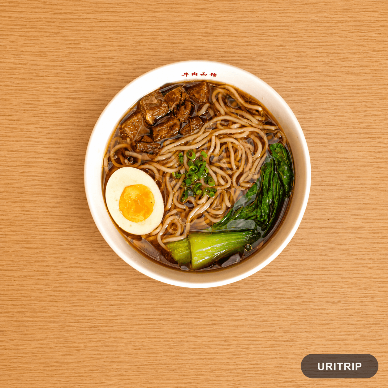 牛肉麺