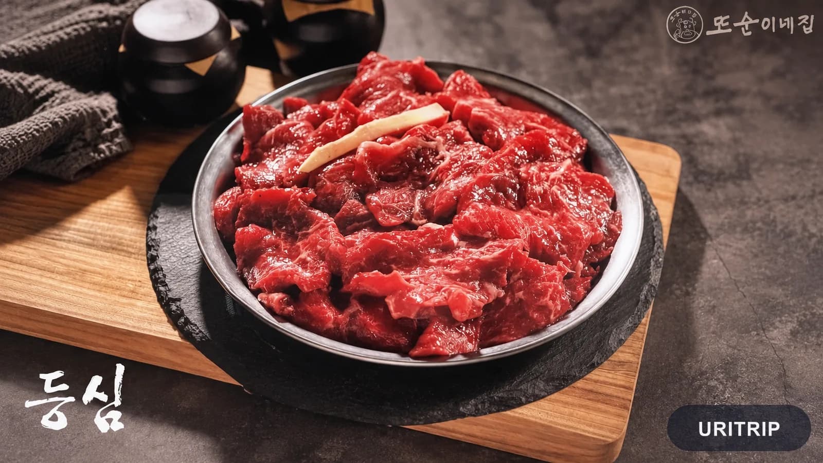 ロース ジュムロク