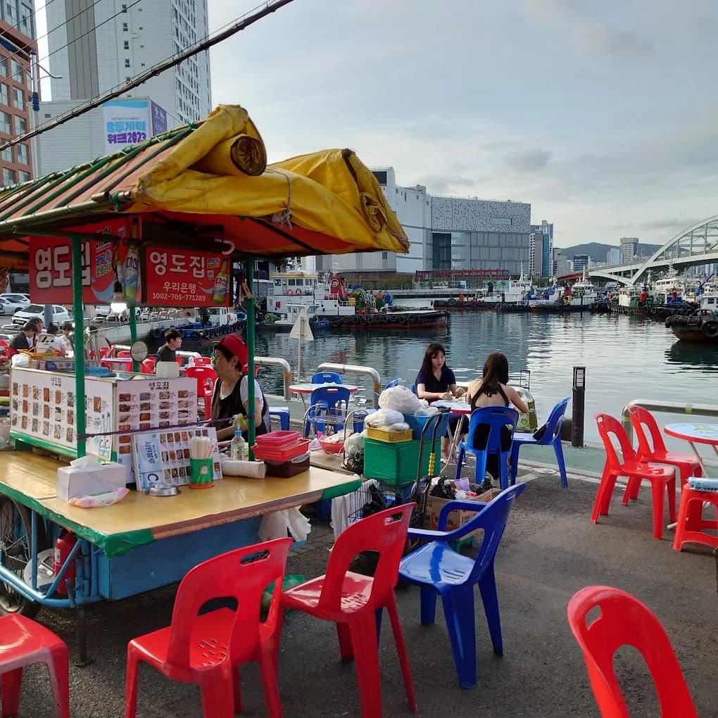 影島屋台通り