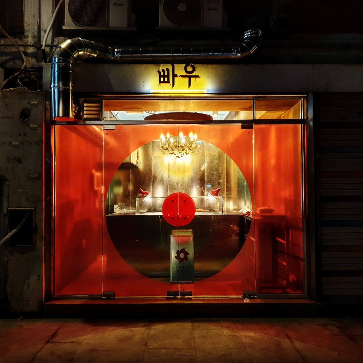 乙支路ならではの感性が詰まったお店